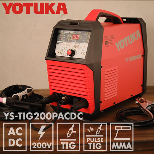TIG溶接機(YS-TIG200PACDC)：アルミ・ステンレス・鉄に対応した本格TIG溶接機